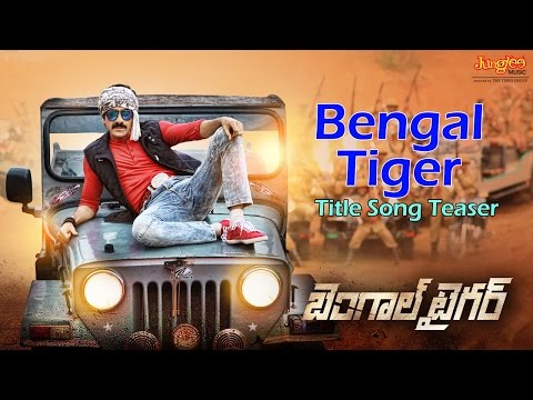 Bengal Tiger Teaser, Ravi Teja, Tamanna, Raashi Khanna, Brahmanandam