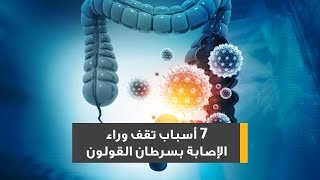 القولون العصبي مهيجات افضل وجبات