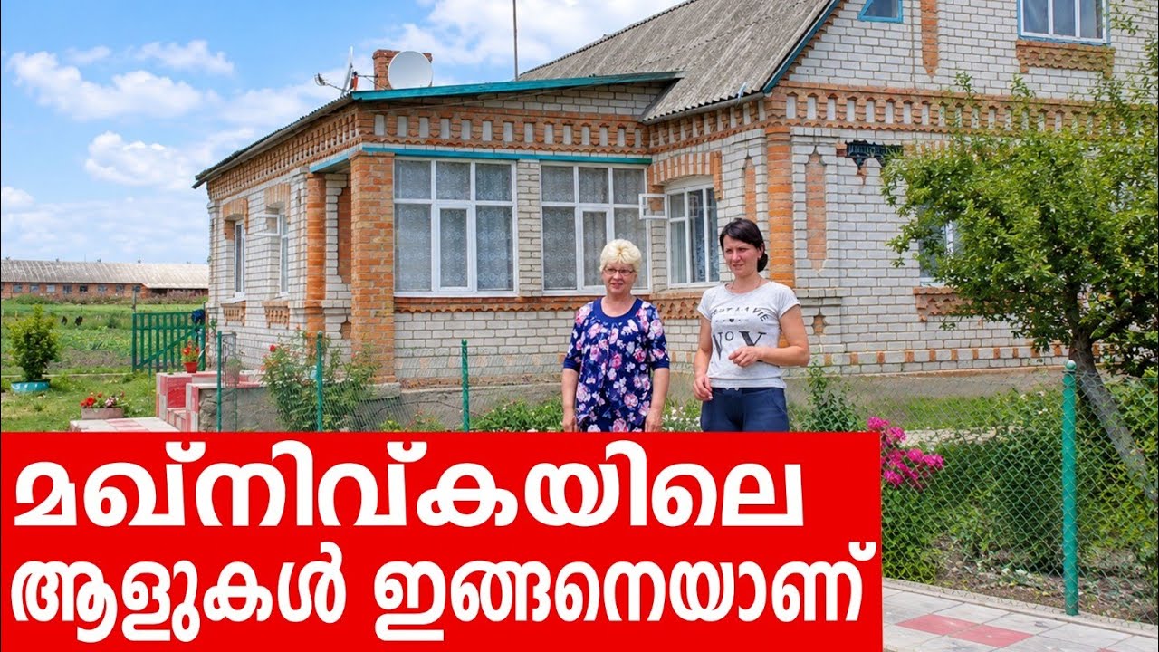 Sancharam | Ukraine - 13 | Santhosh George Kulangara | Safari TV