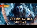 Veerbhadra Stotram शक्तिशाली वीरभद्र स्तोत्रम् Saf
