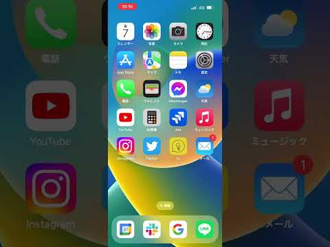 メモポスト
