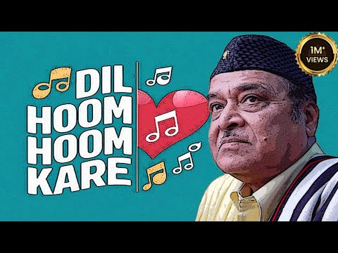दिल हूम हूम करे (Dil Hoom Hoom Kare) Dr. Bhupen Hazarika #dilhoomhoomkare #bhupenhazarika