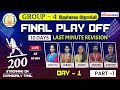 TNPSC GROUP 4 தேர்வை நோக்கி DAY 1 FINAL PLAY OFF Live Discussion Part 1