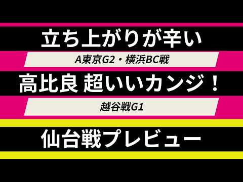 秋田ノーザンハピネッツ」のYahoo!リアルタイム検索 - X（旧Twitter 