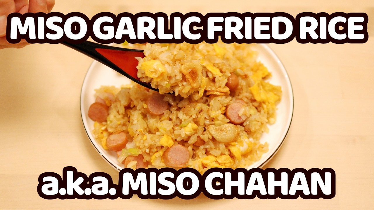This Addictive Japanese Miso Fried Rice a.k.a. MISO CHAHAN is My New Obsession!