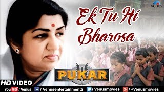 Ek Tu Hi Bharosa - HD VIDEO SONG  Lata Mangeshkar 