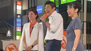 【7/28速報】参政党神谷代表緊急街宣！いちにの参政党🇯🇵日本一の兵【非公式CH】 がライブ配信中！