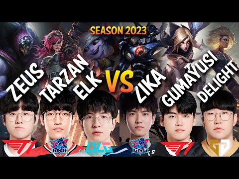 T1 Zeus vs LNG Zika | BLG Elk vs T1 Gumayusi | LNG Tarzan VI Jungle - Patch 13.20 KR Ranked