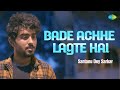Bade Achhe Lagte Hai | बड़े अच्छे लगते हैं | Shantanu Dey | Hindi Cover Song | Saregama 