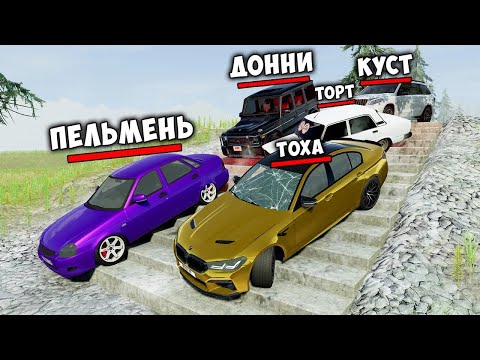 ВПЕРВЫЕ ПРОХОЖУ СКИЛЛ ТЕСТ В BEAM NG DRIVE! ПОЛОСА ПРЕПЯТСТВИЙ В BEAM NG DRIVE!