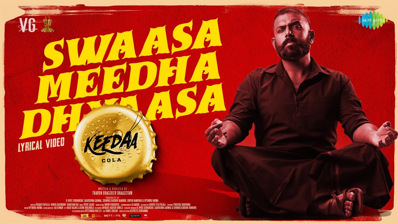 Swaasa Meedha Dhyaasa Lyrics – Keedaa Cola