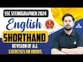 SSC Stenographer 2024 English Shorthand by Rudra Sir | Revision of all Exercises on Hooks