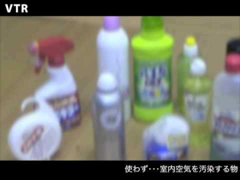 室内空気の更新 - 定義