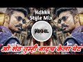 Unrelease O Sheth ओ शेठ Trending Dj Song Dj Remix Dj Kiran Ng Remix X Nikhil