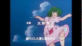 Nanà supergirl - Cover ivo - Cristina D'Avena