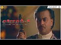 Krodham 2 Full Movie HD Part 2 Prem Menon Kushboo Radhika Chaudhari Deva