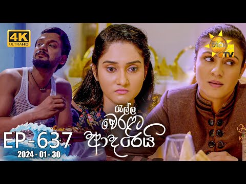Hiru TV