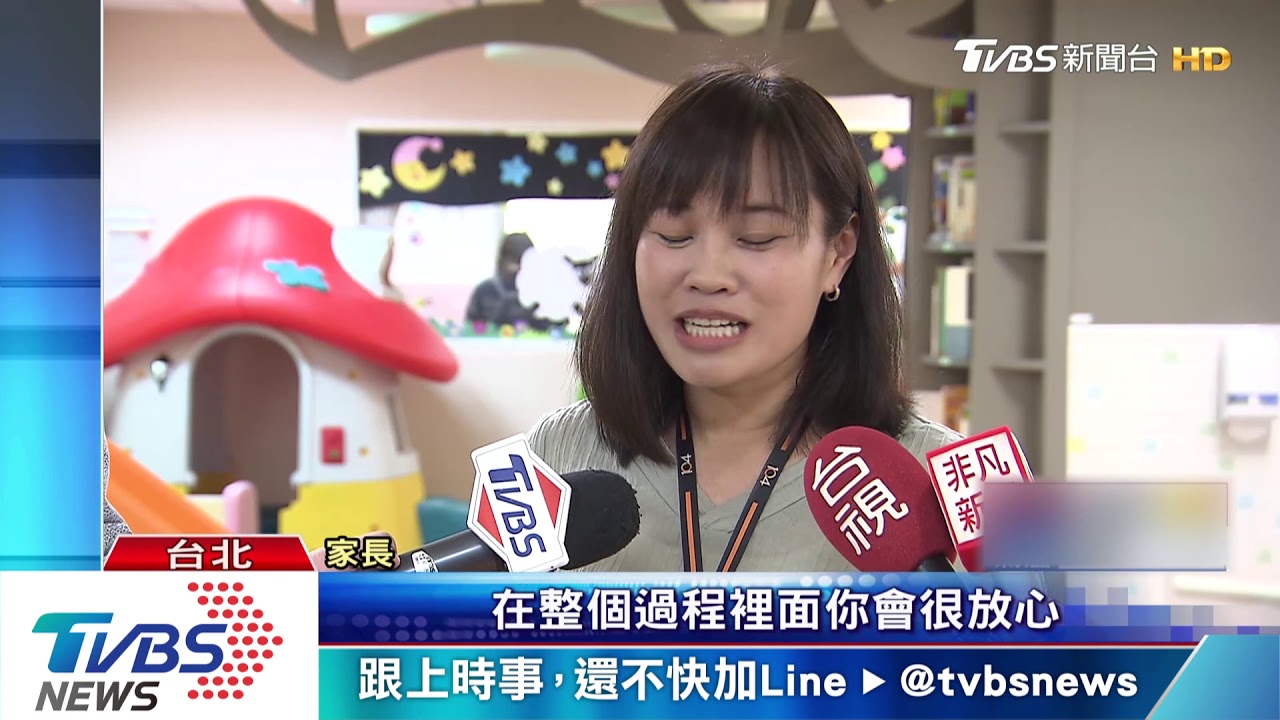 鬆綁室內外規定!企業合設幼園 盼增生育