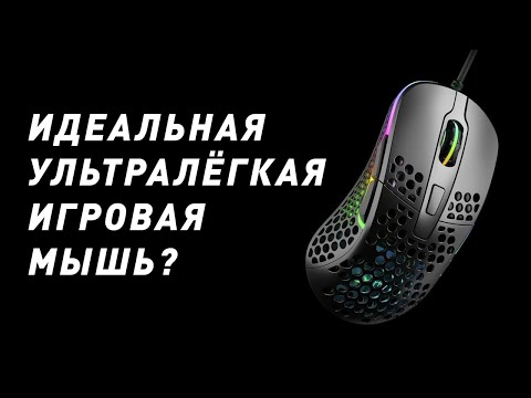 Миша Xtrfy M4 Pink (XG-M4-RGB-PINK)