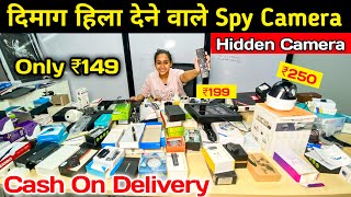 Cheapest ₹150 Spy CCTV Camera | Spy Camera|Camera Wholesale Market |WIFI Camera FactoryI SOLAR CCTV