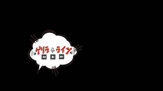 【歌枠】まったりとゲリラ【Vtuber香月ひさぎ】