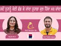 BETWEEN US With Bindu Brar l EP 08 l Debi Makhsoospuri l B Social