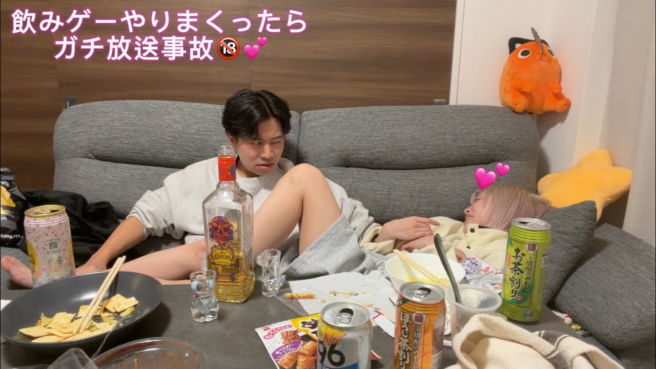 【泥酔】同棲カップルがまじで酔うまでテキーラ飲み続けたら...