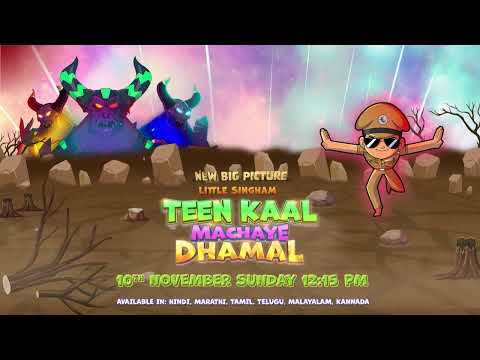 New Big Picture | Little Singham Teen Kaal Machaye Dhamal | POGO