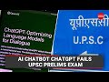 AI Chatbot ChatGPT Fails UPSC Prelims Exam