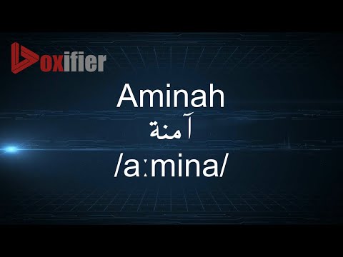 How to Pronunce Aminah (آمنة) in Arabic - Voxifier.com
