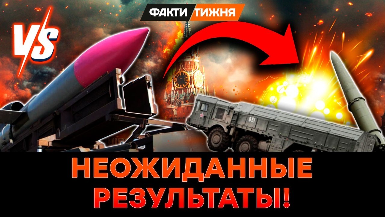 ⚡ КАЛИБРЫ ПРОИГРЫВАЮТ ФЛАМИНГО? Как УКРАИНСКИЕ ракеты УЖЕ ВЫНОСЯТ ЖИРНЫЕ ЦЕ