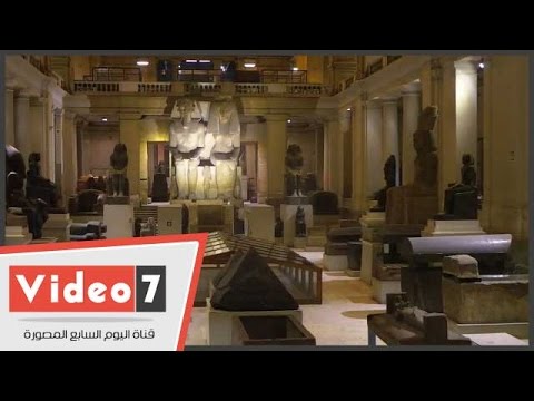 وزراء وسفراء يشاركون باحتفالية المتحف المصرى بمرور ١١٤ عاما على تأسيسه