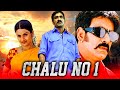 Ravi Teja Blockbuster Comedy Hindi Dubbed Movie L Chalu No 1 Dongodu L Kaveri Brahmanandam