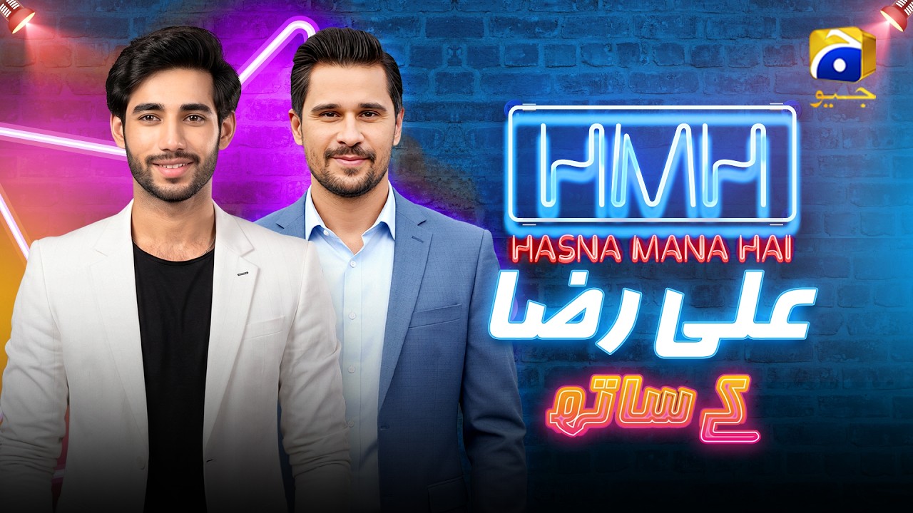 Hasna Mana Hai | Episode 140 | Ali Raza ( Actor ) With Tabish Hashmi | 13th June 2026 | Har Pal Geo