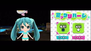 迫真リバーシ部・初音ミクの裏技.mp1
