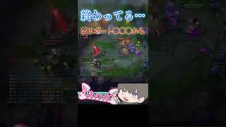 【lol】💢そんな事してるから負けてるんだよ（怒）💢