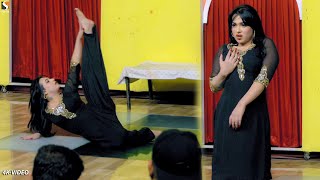 Mera Aisa Button Daba De  Rimal Shah Stage Dance P