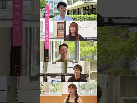 大学CM　縦バージョン