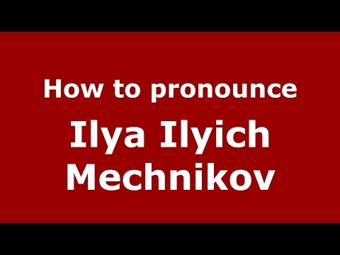 How to pronounce Ilya Ilyich Mechnikov (Russian/Russia) - PronounceNames.com
