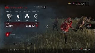 【DbD】たちメメされたい実況者※されます　やまねこのDead by Daylight
