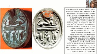 דף יומי מסכת זבחים דף לא Daf yomi Masechet Zevachim page 31  ע"י יוני גוטמן (שיעורי הדף היומי ב-20 דקות – מועבר ע"י ר' יוני גוטמן – לעילוי נשמת אביו ר' אלימלך צבי (צביקה) גוטמן ז"ל) - התמונה מוצגת ישירות מתוך אתר האינטרנט יוטיוב. זכויות היוצרים בתמונה שייכות ליוצרה. קישור קרדיט למקור התוכן נמצא בתוך דף הסרטון