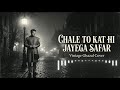 Chale To Kat Hi Jayega Safar Old Hindi Ghazal Retro Reimagined Cover