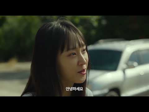 BIFAN 2026 | 킬링타임 Killing Time Trailer