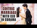Top 10 Chinese Drama About Contrac Marriage With CEO