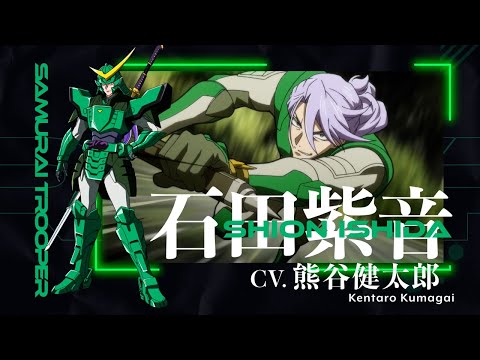 鎧真伝サムライトルーパー Video11