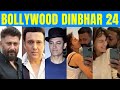 Bollywood DinBhar 24 | Aamir is depressed | KRK | #krkreview #krk #latestreviews #bollywoodnews