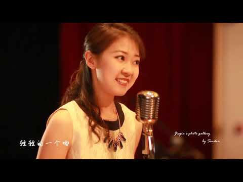 Chen Jia   The moon represent my heart