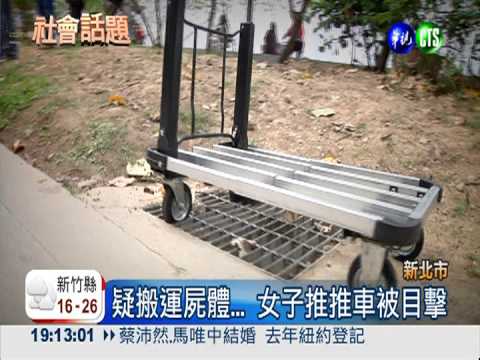 搜出富商印章存摺 女店長是主謀!