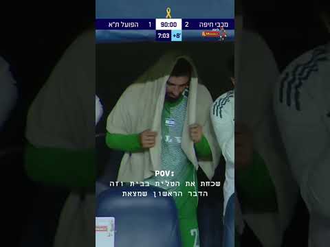 בסוף התפילות של אוחנה עזרו 🤲🏼