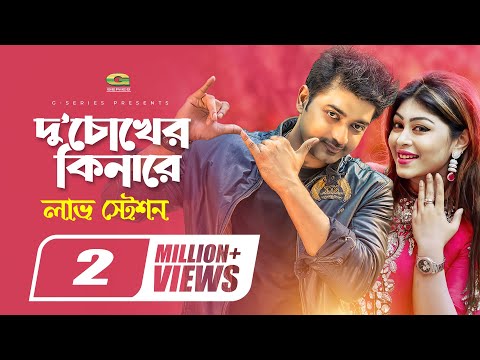 New bengali movie mp3 songs download 2019 New bengali movie mp3 songs download 2019